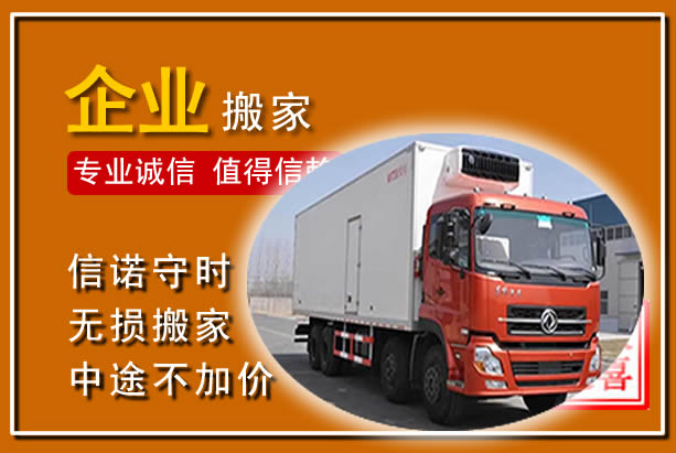 翁源工厂单位搬迁